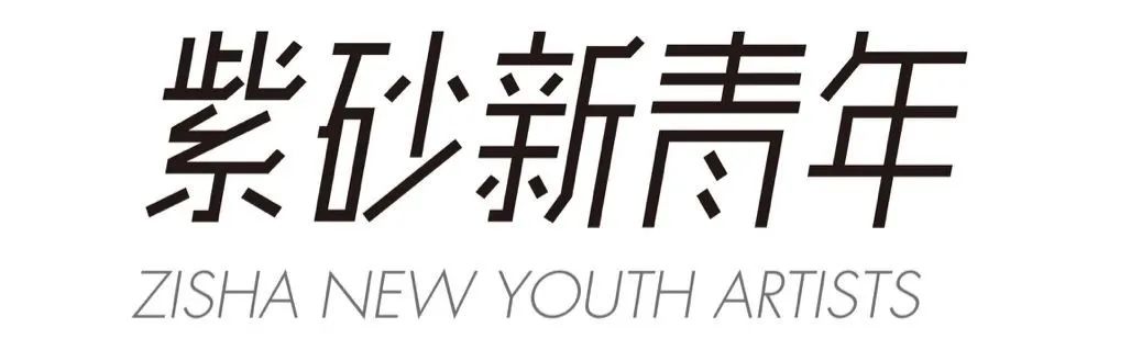包含青年先锋：新兴力量带来新气象的词条