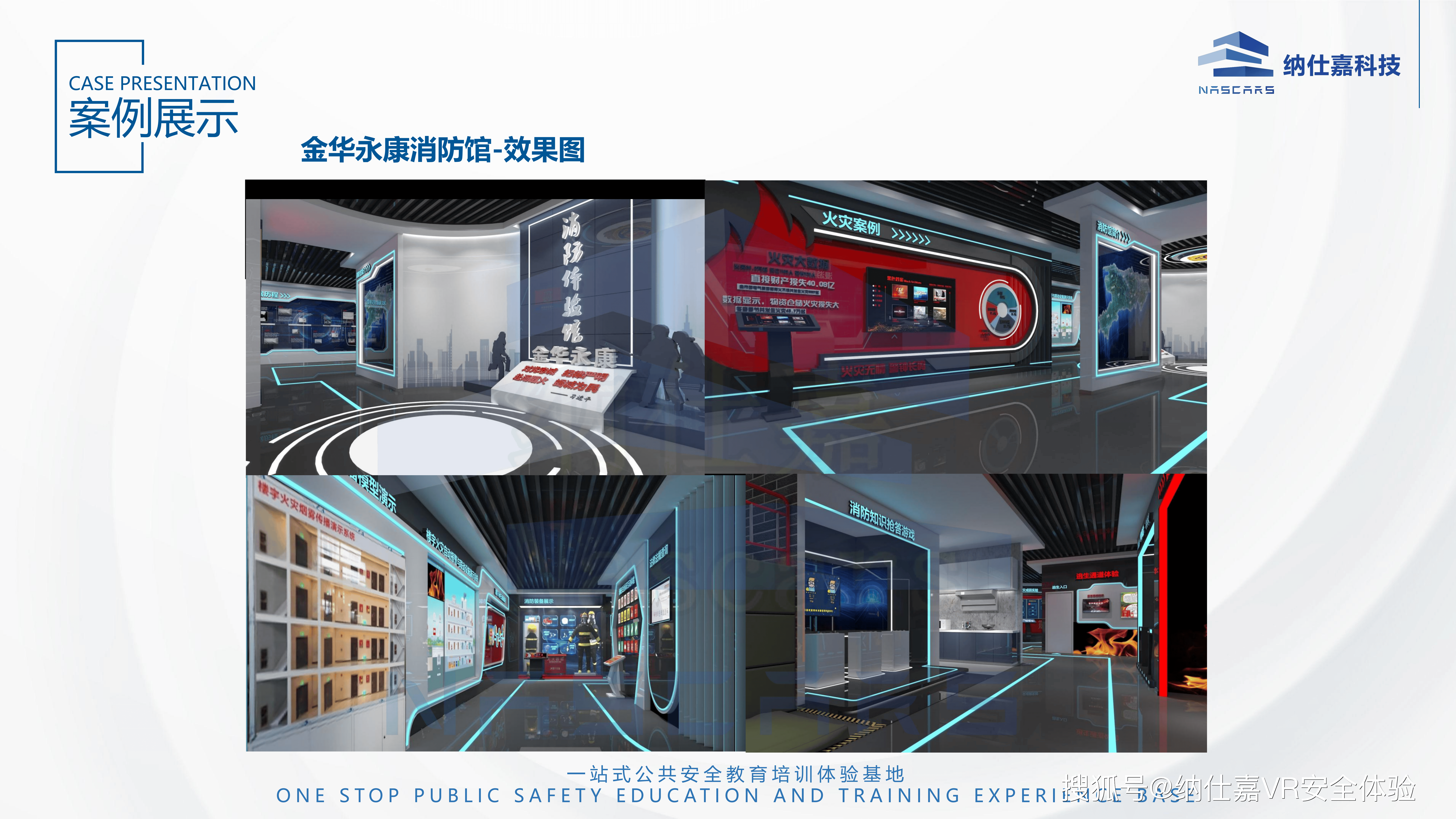 &quot;场馆升级：引入先进设备，提升比赛体验&quot;的简单介绍