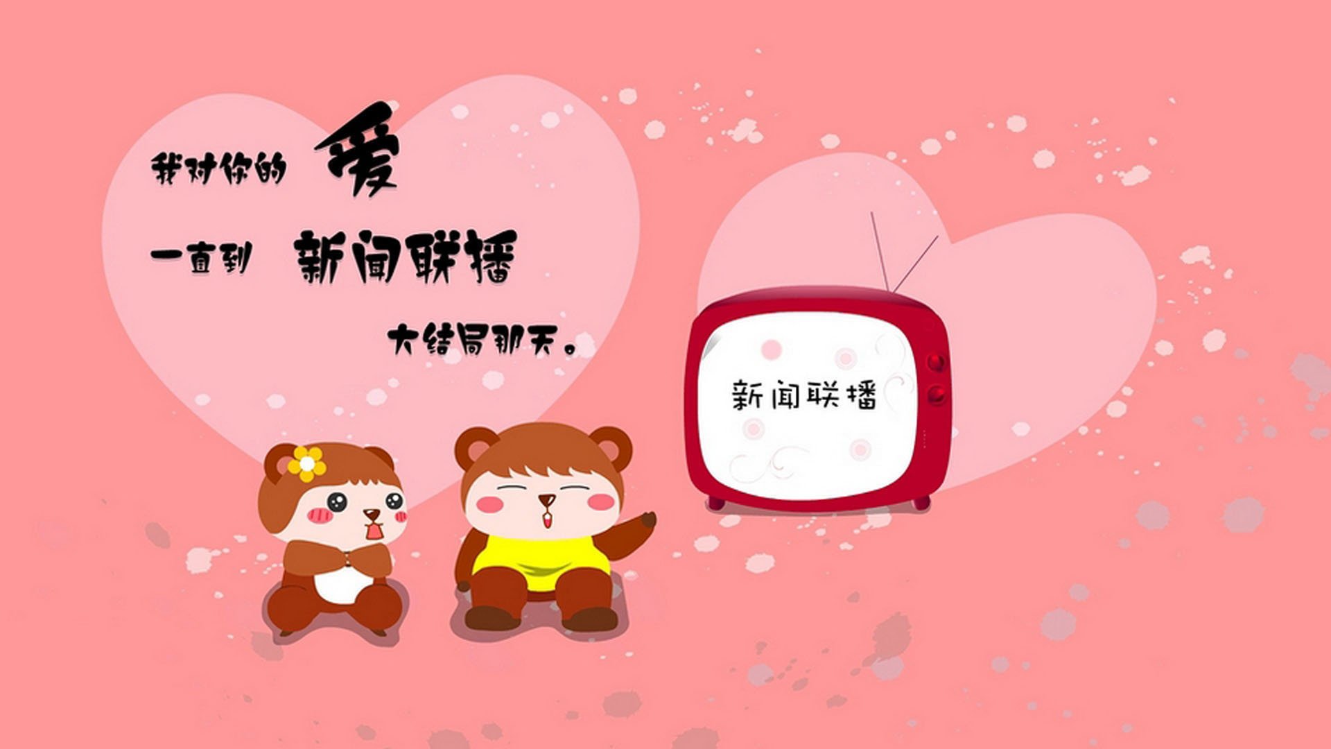 T1再度出击，目标冠军
