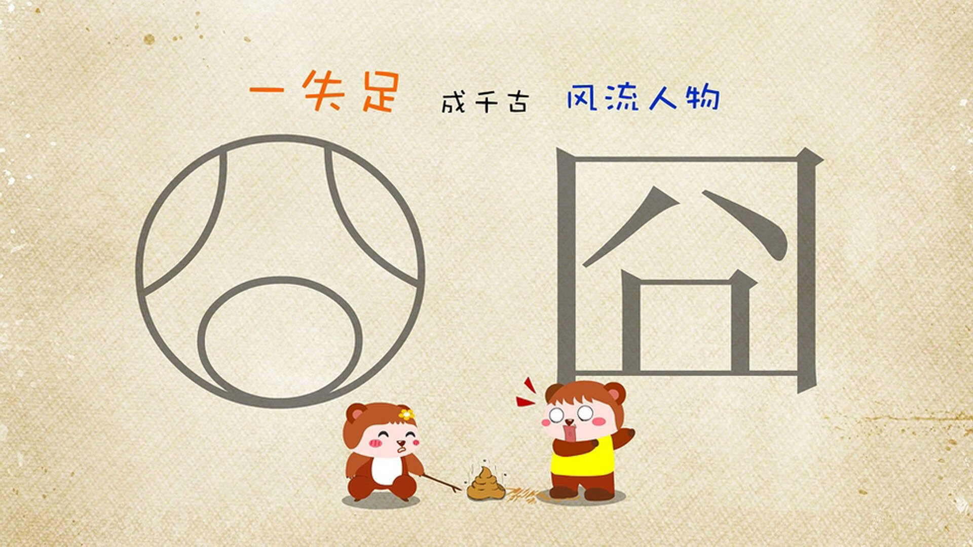 逆境中的英雄：被低估球员的逆袭之路，哪些在逆境中成长的英雄
