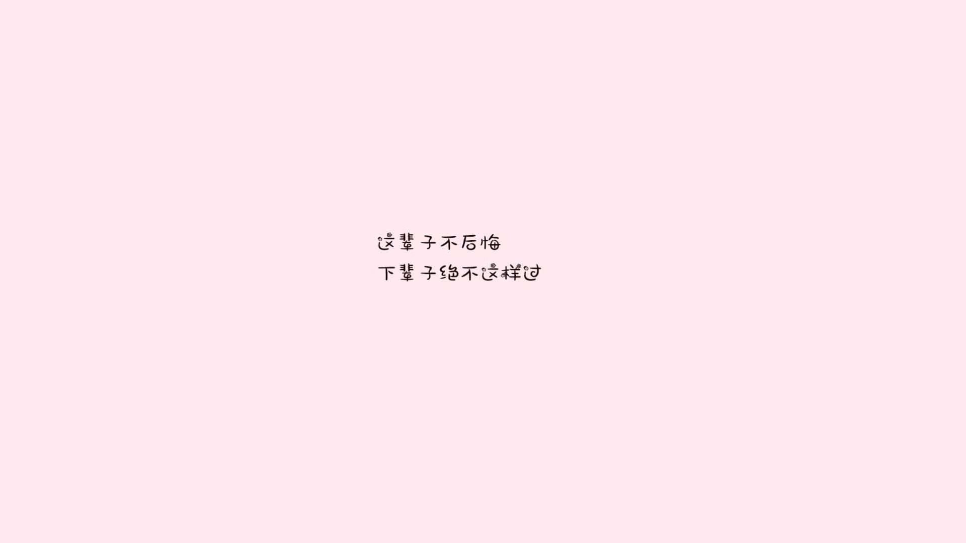 詹姆斯亲手为队友庆生氛围温馨感人,詹姆斯庆祝动作视频无水印